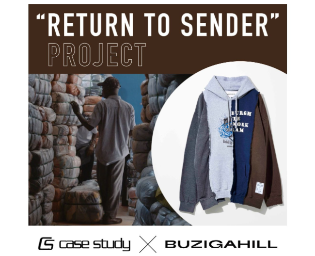 【髙島屋クラウドファンディング】“RETURN TO SENDER” プロジェクト ～アフリカの衣料品廃棄問題に立ち向かう～