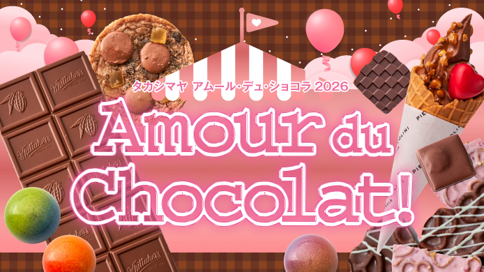 Amour du Chocolat
