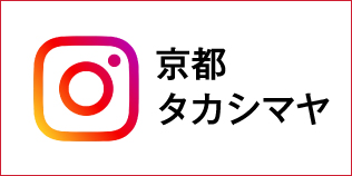 インスタグラム