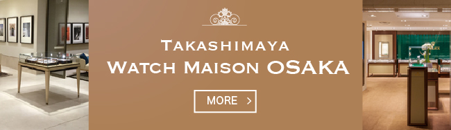 大阪タカシマヤ トップページ