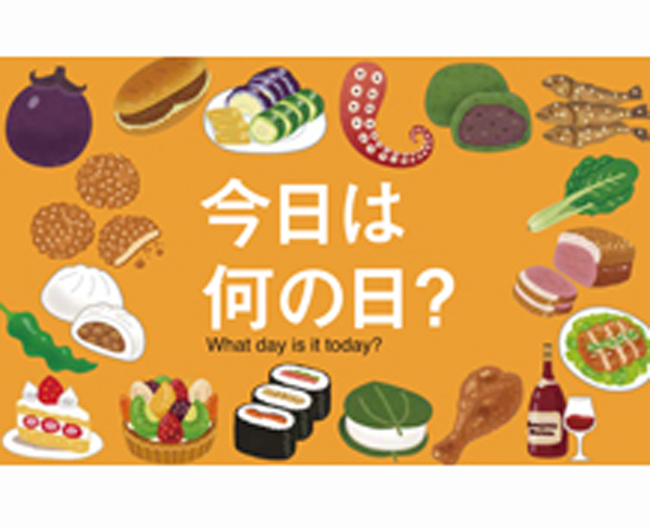 京都タカシマヤ トップページ