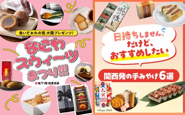 地域の魅力を発信