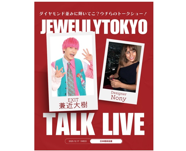 ［JEWELILYTOKYO］POP UP（ジュエリリートーキョー）