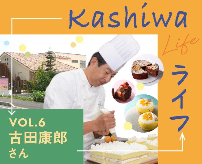 小さな幸せを売る、街のケーキ屋さん