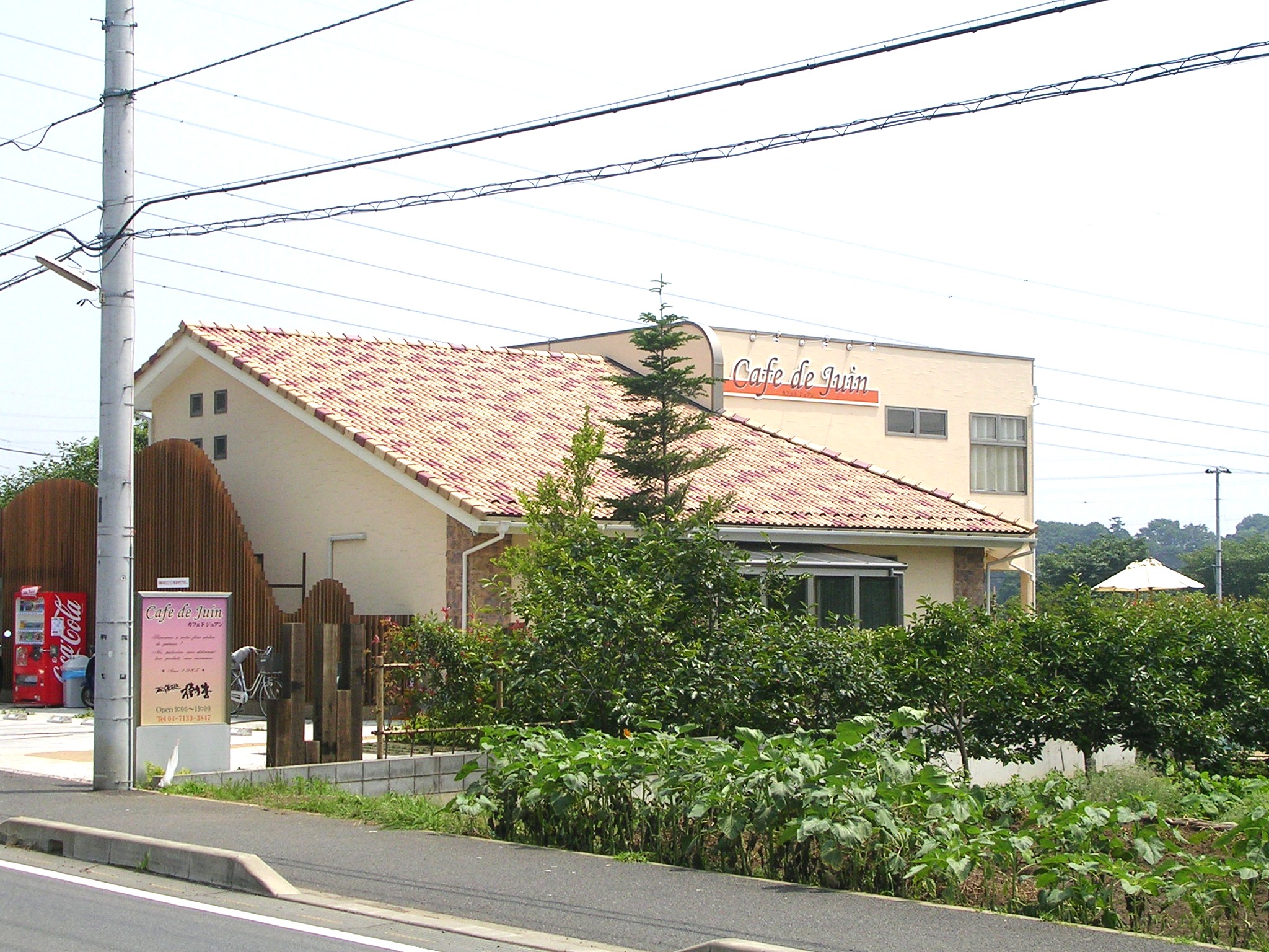 柏市に店を構えるパティスリージュアン本店外観の様子