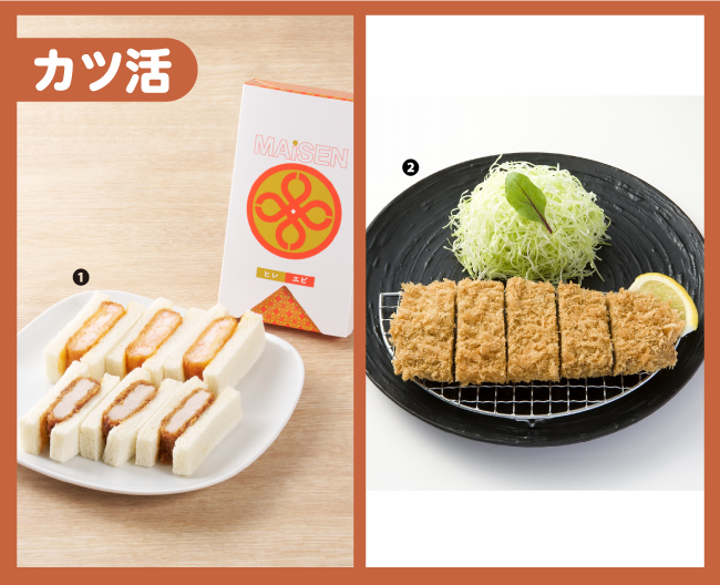 ミックスサンド、ロースかつ