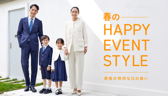 春のHAPPY EVENT STYLEバナー
