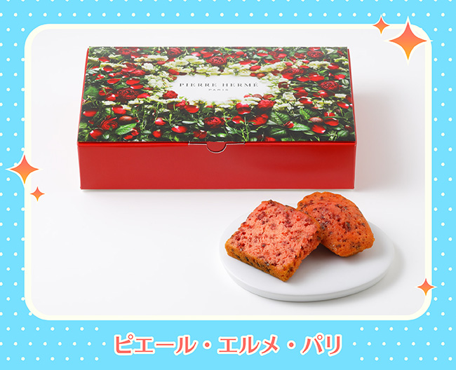 ［ピエール・エルメ・パリ］フール モワルゥ3種6個詰合わせ「イスパハン」