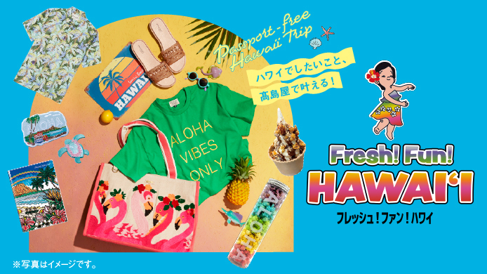 Fresh! Fun! HAWAI‘I