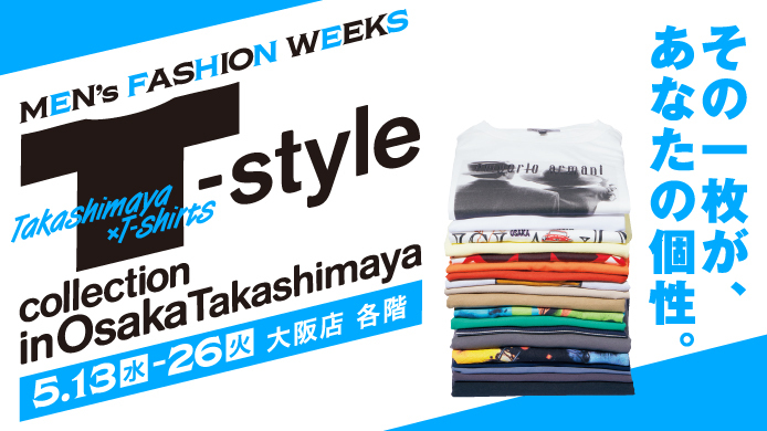 MEN's FASHION WEEKS
