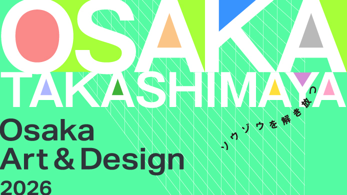 Osaka Art & Design 2026