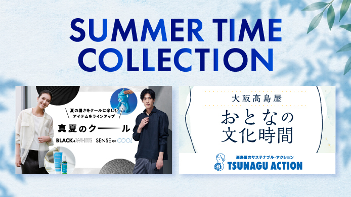 SUMMER TIME COLLECTION