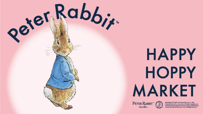 ピーターラビット™ HAPPY HOPPY MARKET