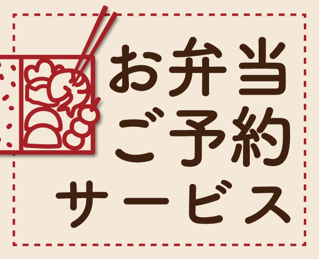 各階情報 フード リビング 柏高島屋