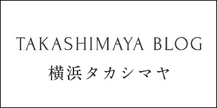 横浜高島屋 トップページ 横浜高島屋 トップページ