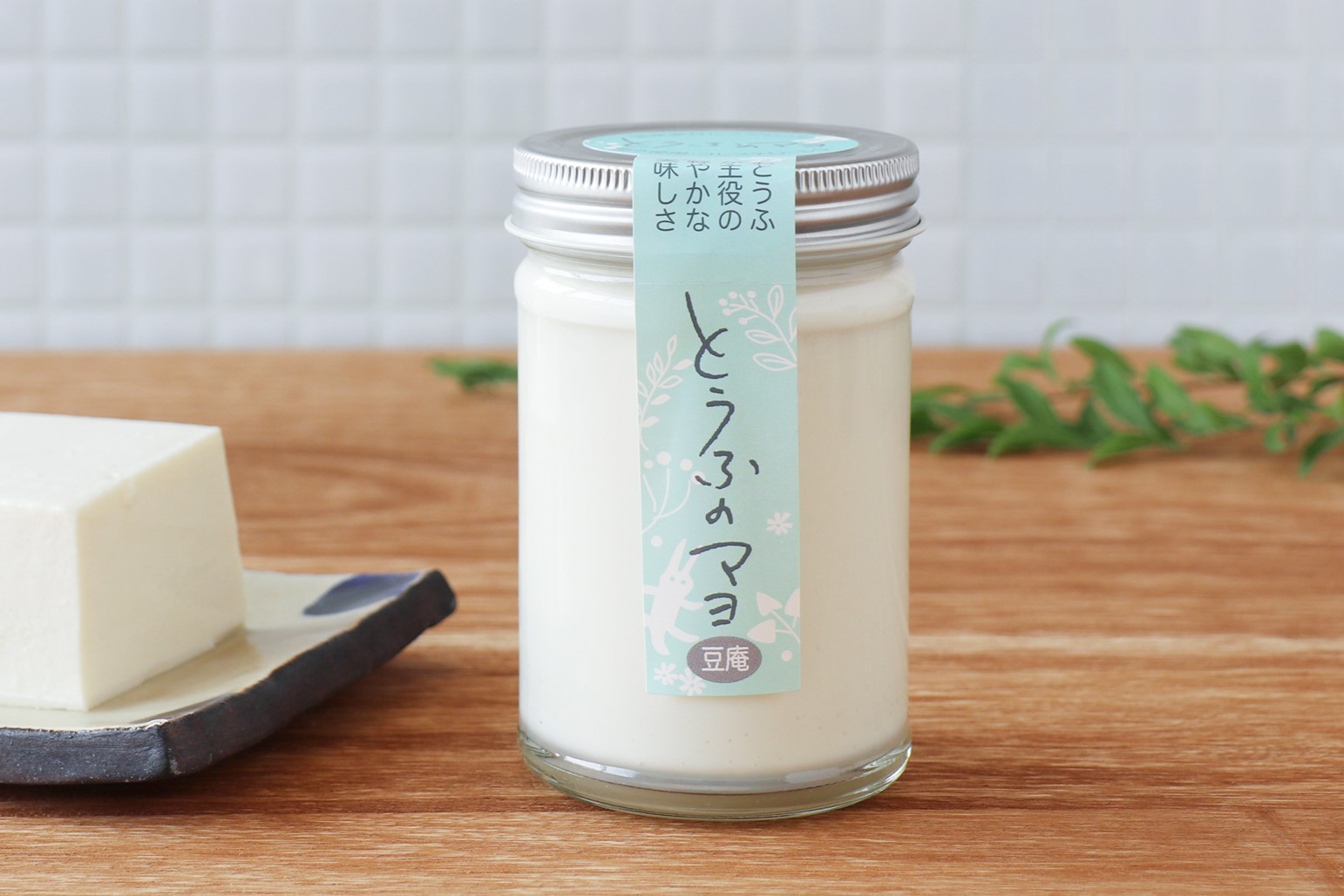 とうふのマヨ