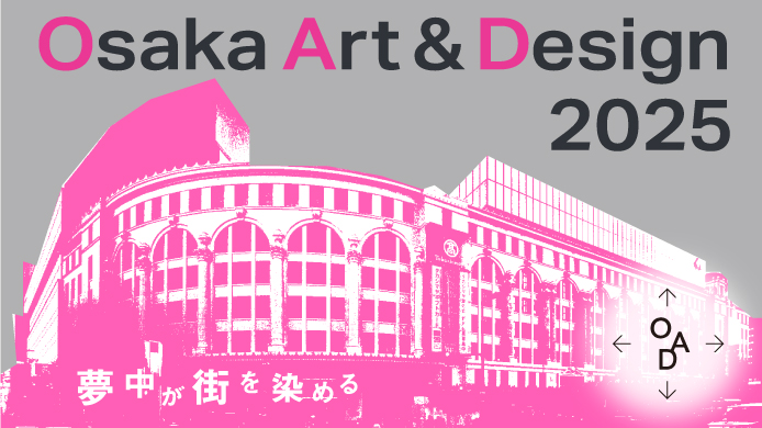 Osaka Art &amp;amp; Design 2025