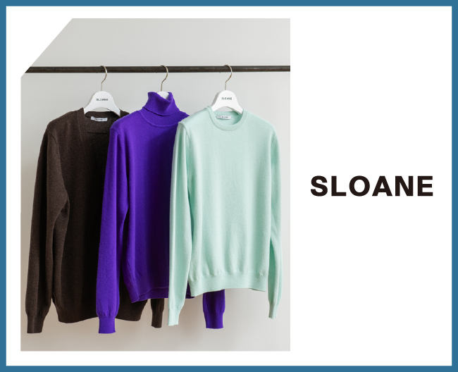 〈SLOANE（スローン）〉ブランドロゴと代表アイテム