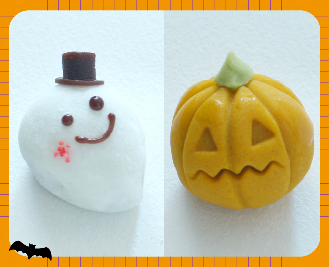 〈巖邑堂〉ハロウィン上生菓子