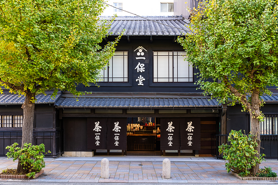 一保堂茶舗店舗写真