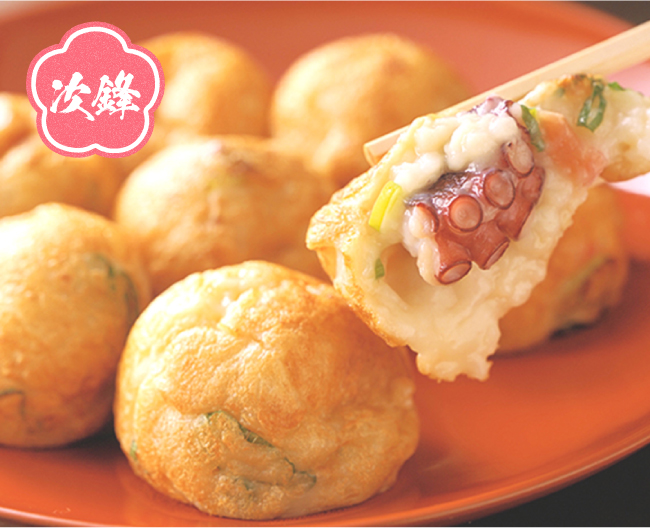 たこ八 たこ焼き８個入り