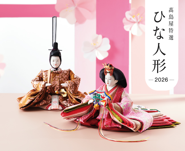 心待ちのひな祭りに！高島屋バイヤーおすすめのひな人形