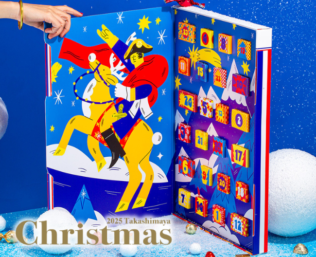 クリスマスまでの期間も楽しめる！アドベントカレンダー＆シュトーレン