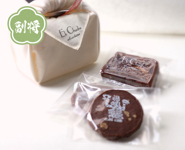 エクチュア FUROSHIKI