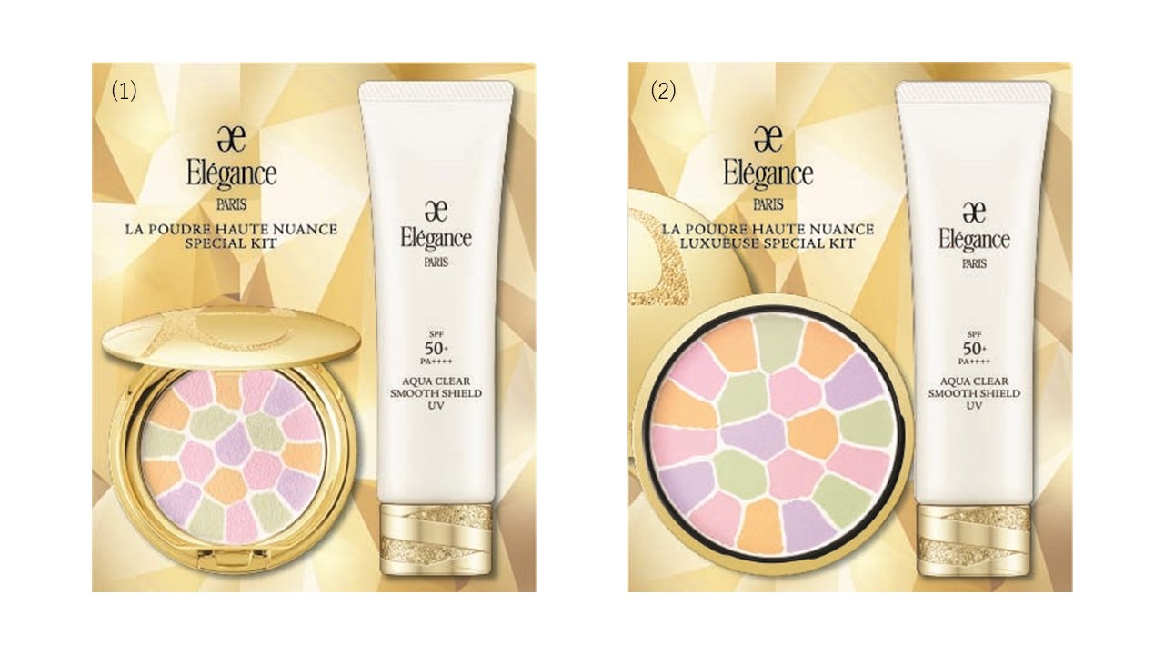 エレガンス抽選画像