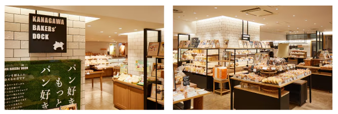 カナガワベーカーズドックコーナーの様子