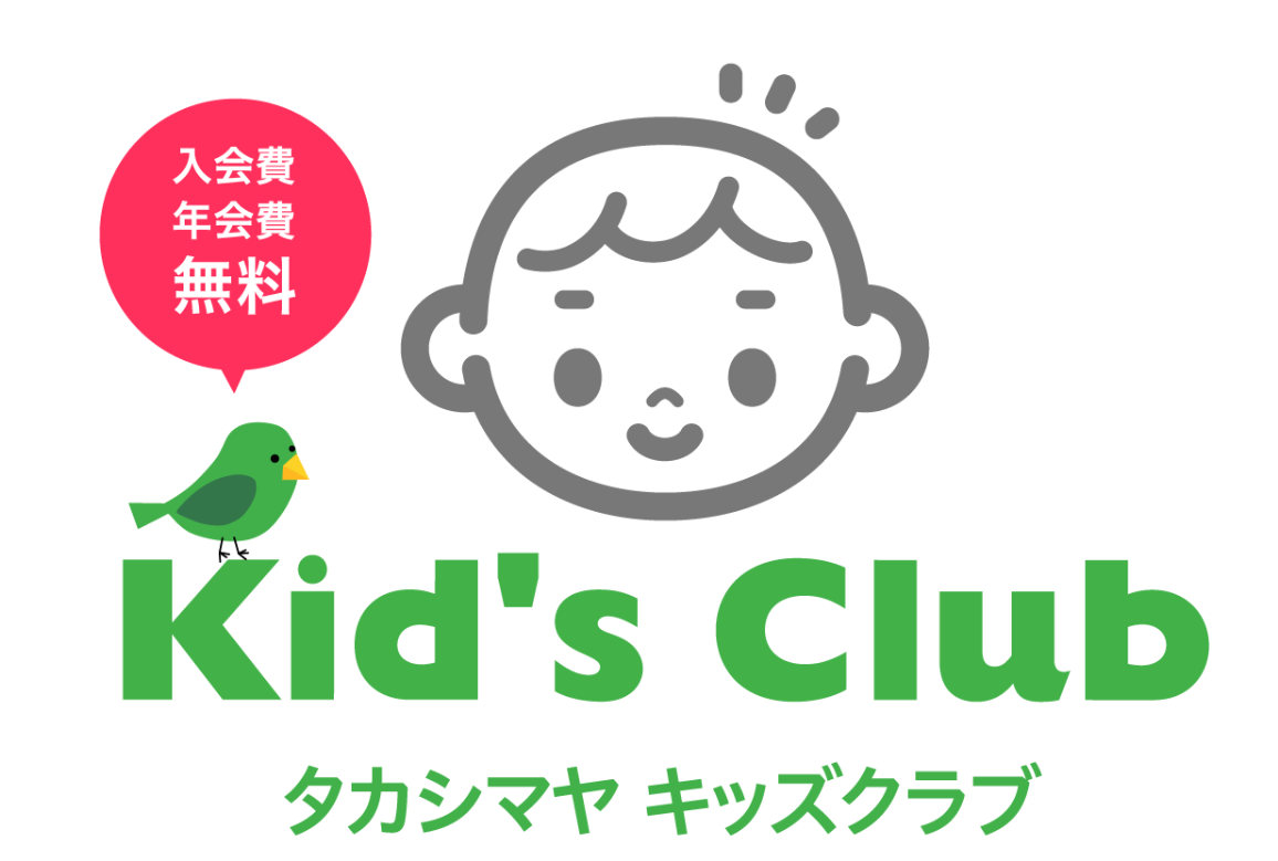 キッズクラブロゴ画像