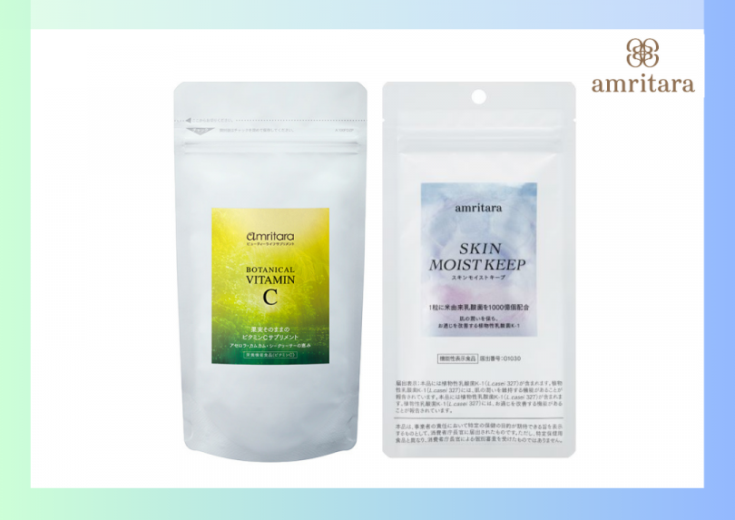アムリターラ　ボタニカルビタミンCとスキンモイストキープ