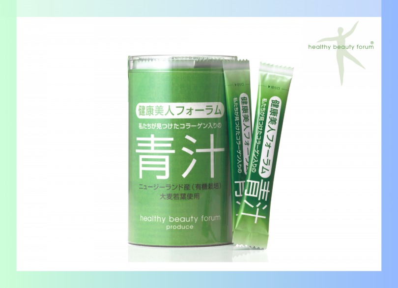 健康美人フォーラム コラーゲン入り青汁