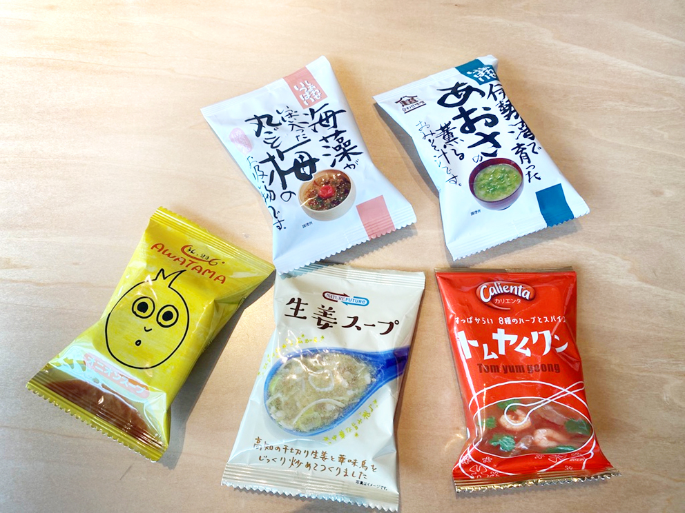 シェアラウンジスープ