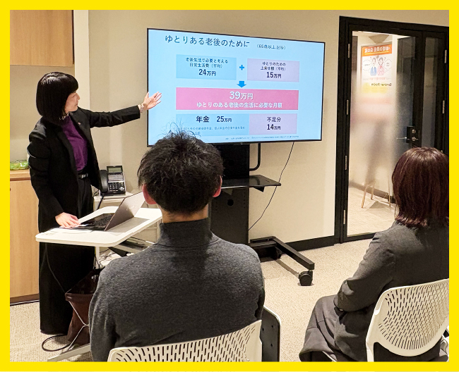 タカシマヤ ファイナンシャル セミナーイメージ写真