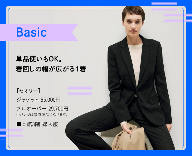 セオリーのパンツスーツの写真