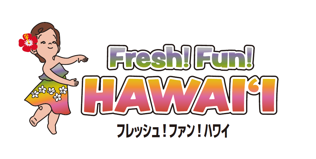 Fresh! Fun! HAWAIʻIのロゴ