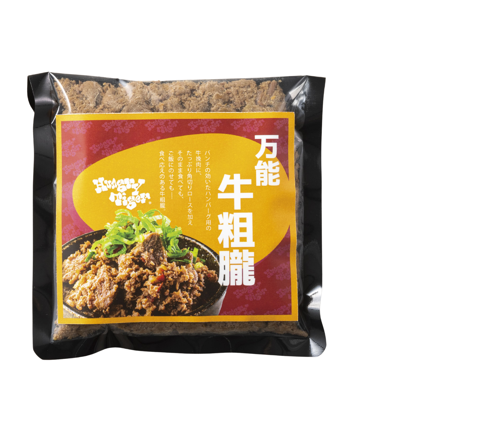 ハングリータイガー万能牛粗朧（そぼろ）商品写真