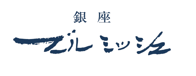 ブールミッシュのロゴ