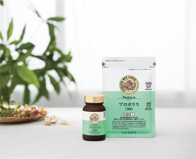 山田養蜂場・プロポリス