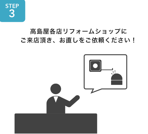 ファッションスクエア＿パンツお直し5