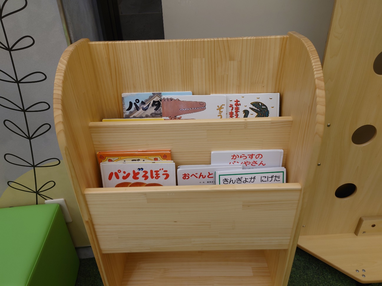 ファミリーガーデン本棚