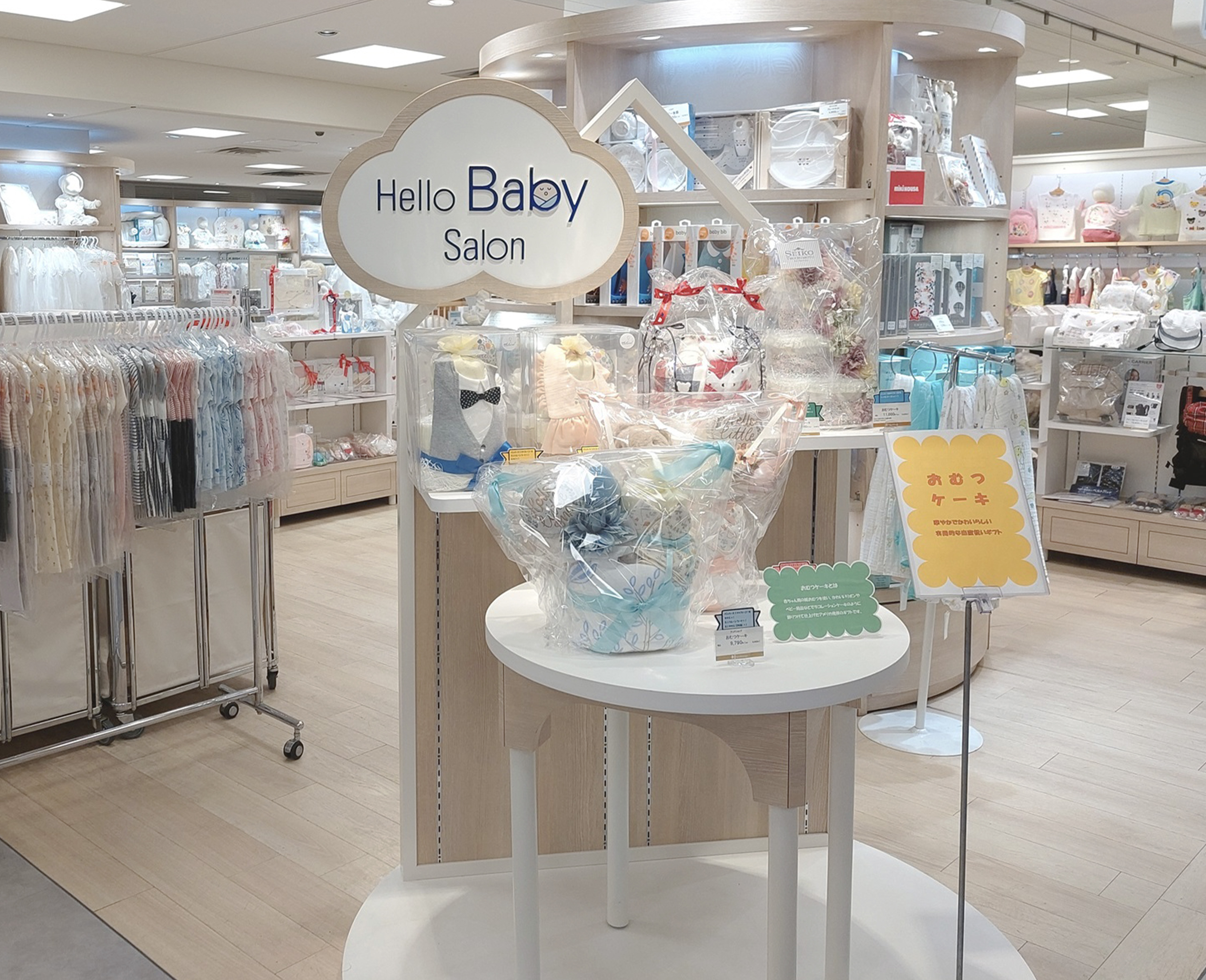 ハローベビーサロンの売場の写真