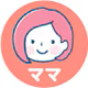 ママのマーク