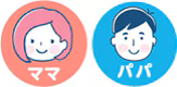 ママ・パパのマーク