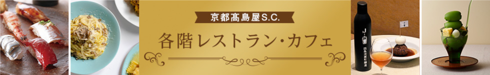 京回廊