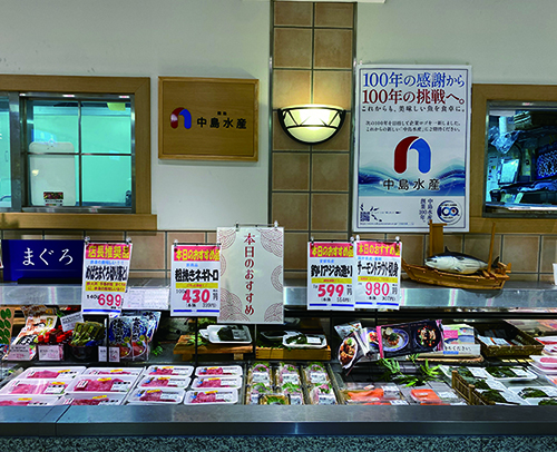 中水の売場の写真