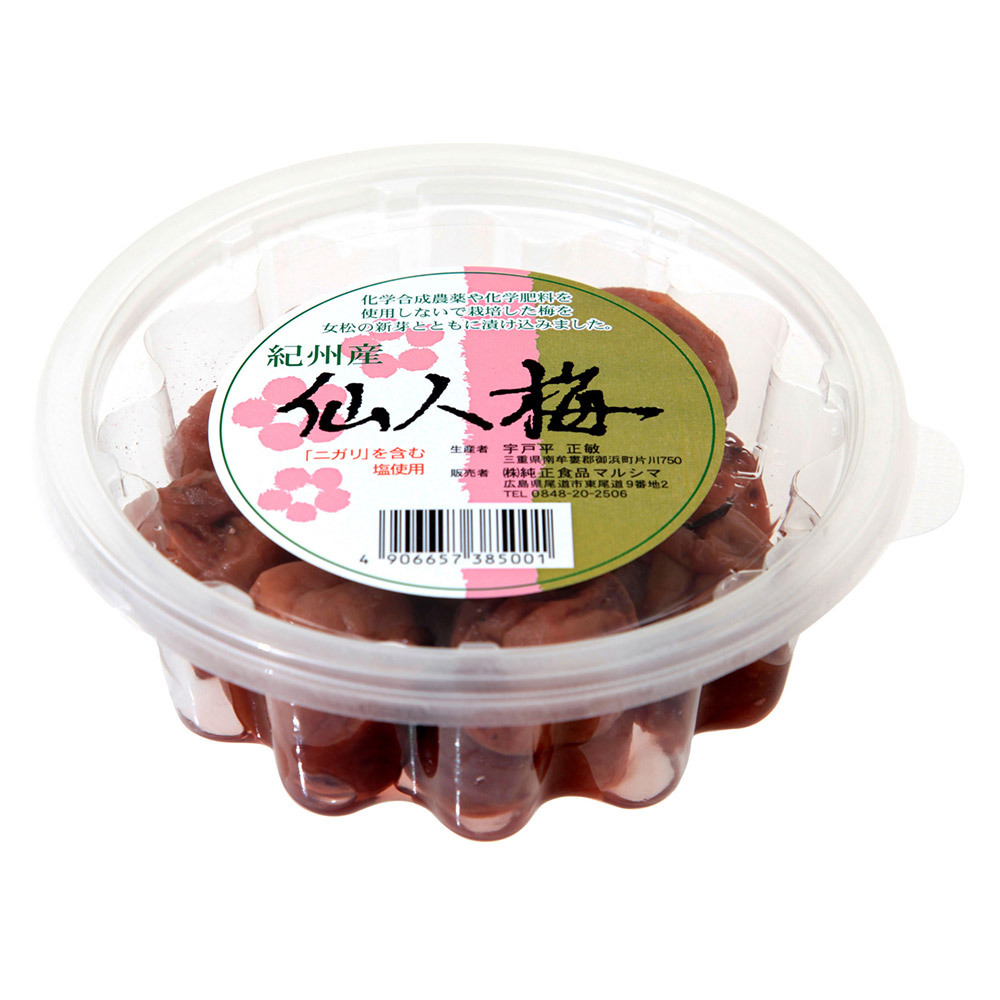 仙人梅のパッケージ画像