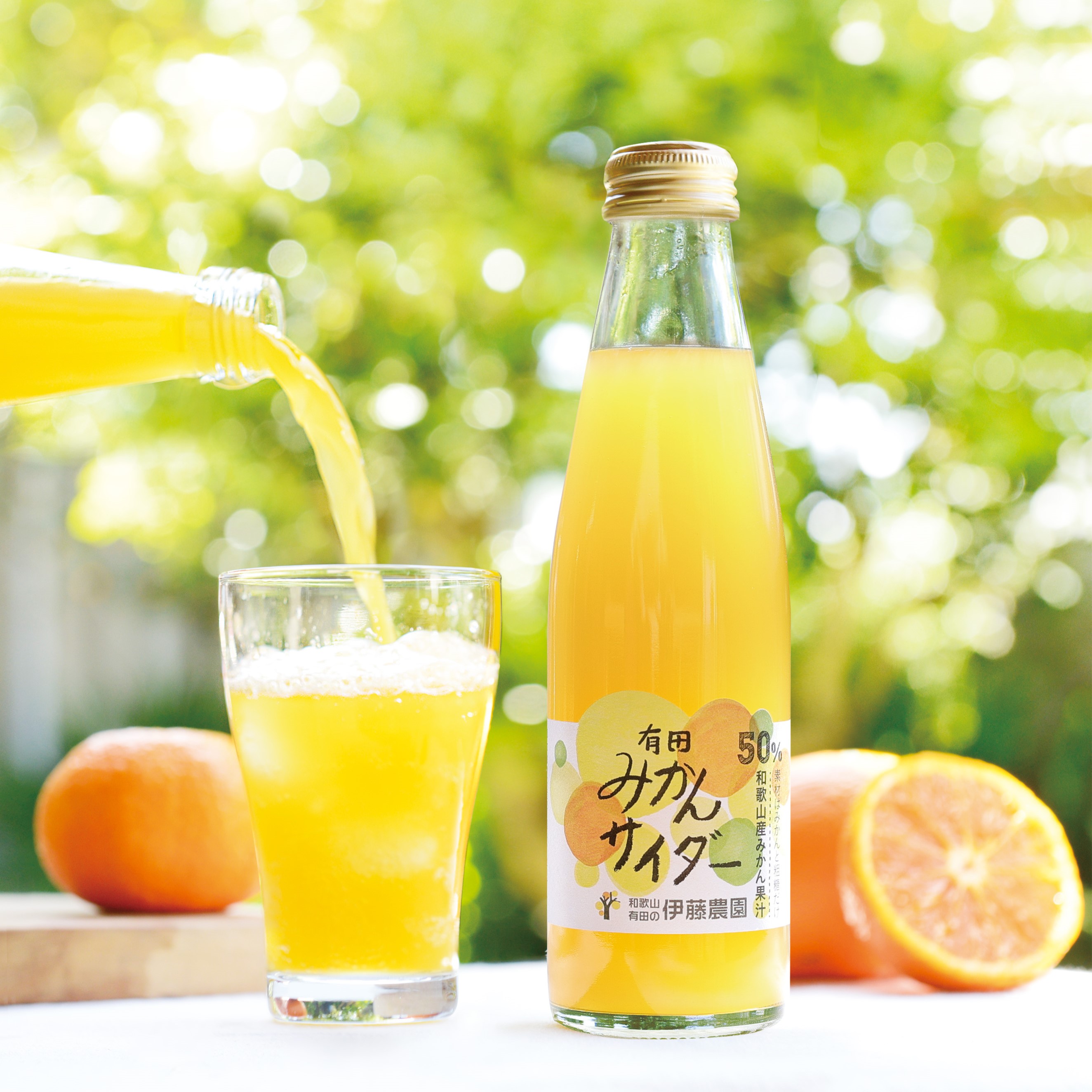 有田みかんサイダー