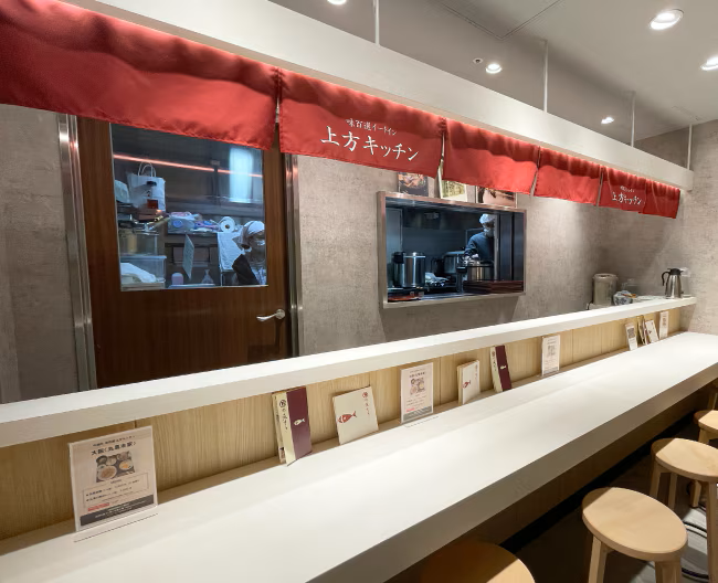 上方キッチンのイートインスペース